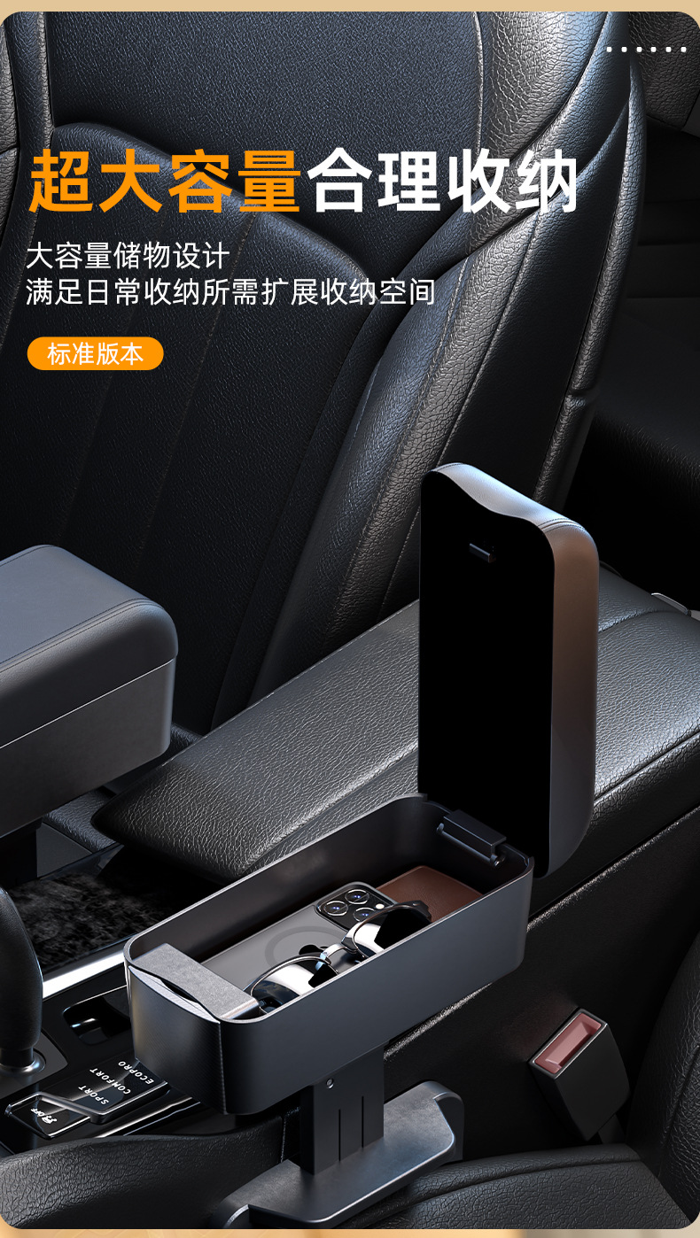 Car Armrest Box Elbow Support with Cup Holder