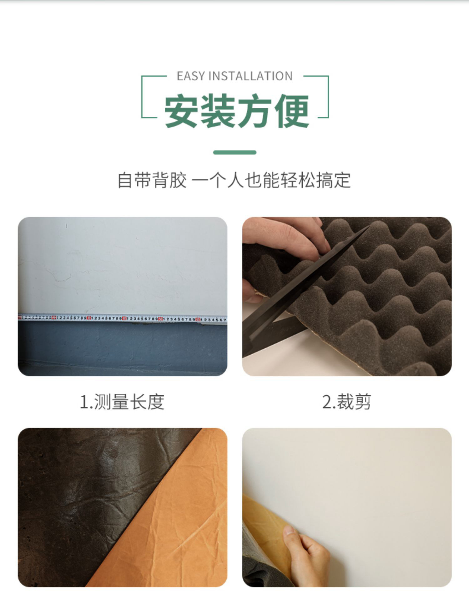 Suitable for Soundproofing Cotton, Sound-Absorbing Cotton, Super Sound-Absorbing Wall, Egg Cotton, Ktv Special Soundproofing Board Artifact, Bedroom Home