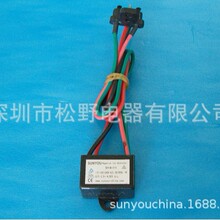 大量现货厂家直销DC5V负离子发生器欧盟CE认证