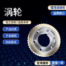 机械用电动机;减速/变速机;齿轮