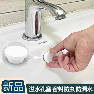 Factory in stock Wholesale Wash Basin Overflow Hole Silicone Sealed Cover Sink Basin Face Basin Overflow Cover