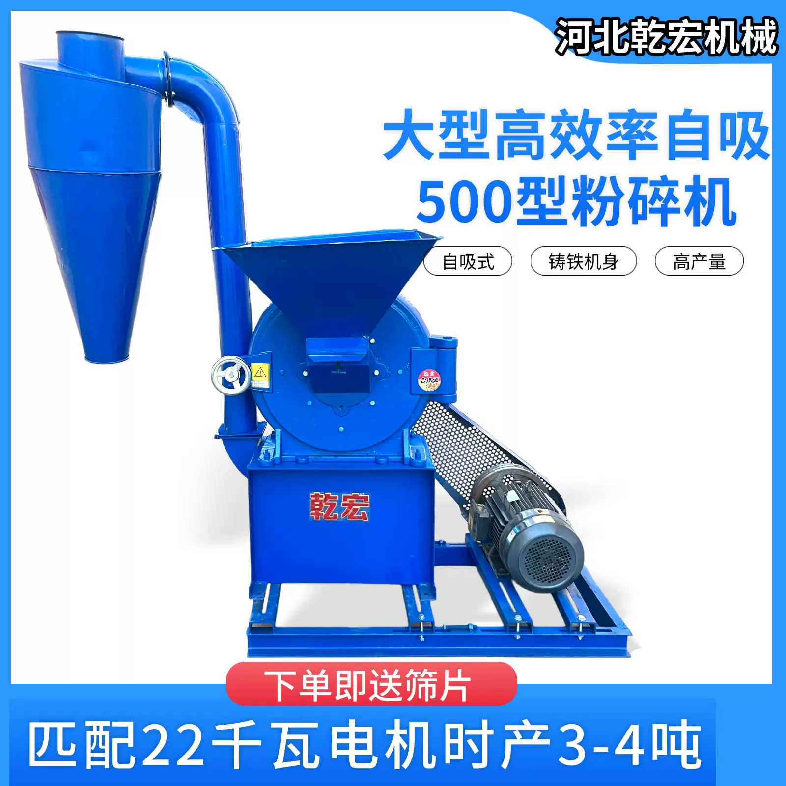 工业级500铸钢齿盘粉碎机高产量细粉化工医药食品 中药磨粉机厂家