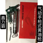 气动家用氣動电高压油脂黄油电动手动润滑油