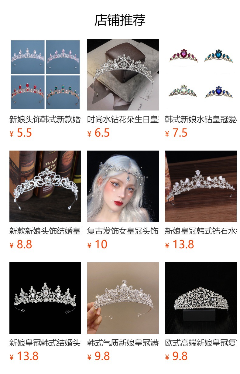 预览状态下无法点击,发布后,可点击跳转到对应的商品页面