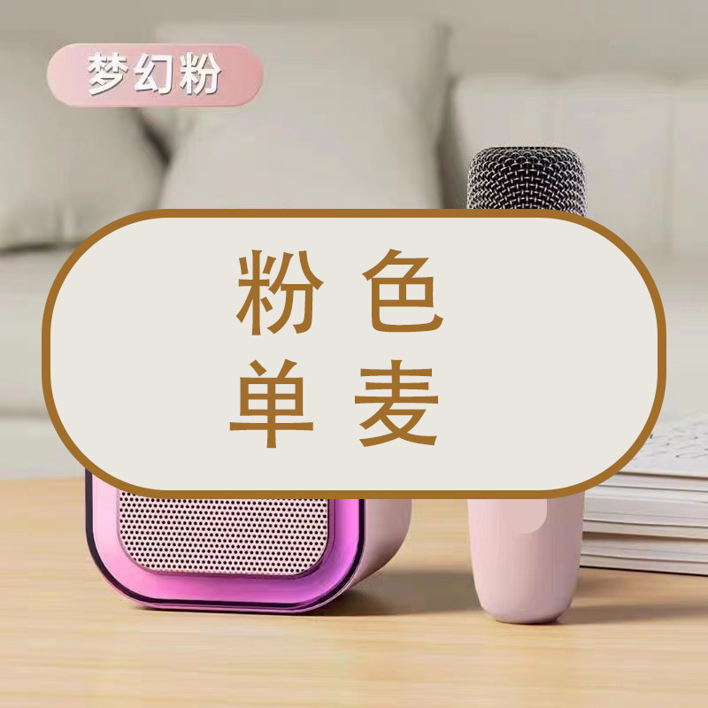 国境を越えたK12 Bluetoothスピーカーマイク一体型機器、屋外および家庭用ライブ配信カラオケマイク、小型スピーカー、Bluetooth 5.3|undefined