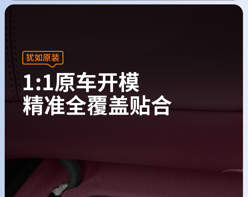 Suitable for Xiaomi Yu7 Under-Seat Air Outlet Protective Cover, Air Conditioning Dust-Proof and Anti-Blocking Cover, Car Interior Accessories