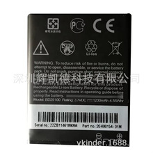 �m��� HTC G13 HD7 T9292 A510e A510C Ұ��S 늳� BD29100