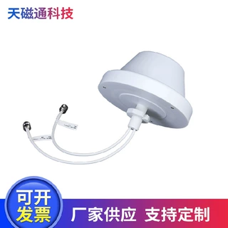 定制1710-2700MHZ双极化吸顶天线2.4g室内外双极化全向高增益天线