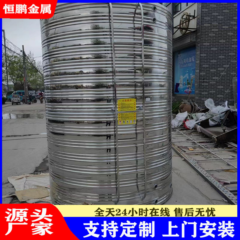 圆形不锈钢水箱304高位储水箱居民用组合式地埋承压水塔