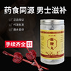 Fawn Deer 250g Male Tonic health preservation Plum blossom Deer farm ginseng Can wholesale