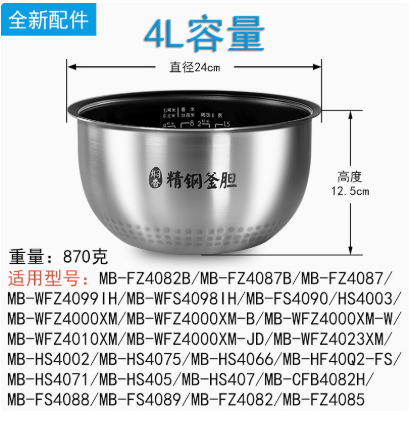 ユニバーサルスマート炊飯器ライナーアクセサリー 1.6L2L3L4L5L6L ラウンドストーブ IH 細鉄鼎フライパンノンスティック|undefined