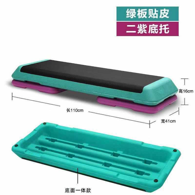 新款时尚CM有氧运动踏板健身房儿童家用瑜伽台阶踏步跳操|undefined