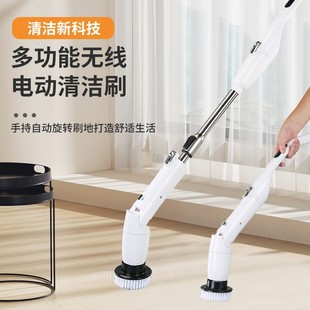 Multifunctional Wireless Telescopic Folding Cleaning Brush Long Handle Bathroom Living Room Floor Kitchen Electric Brush Electric Mop