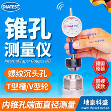 �ݼy���^�לy��V��Ƥ��݆�y��T�Ͳۙz��DIATEST���F�לy���xIKT
