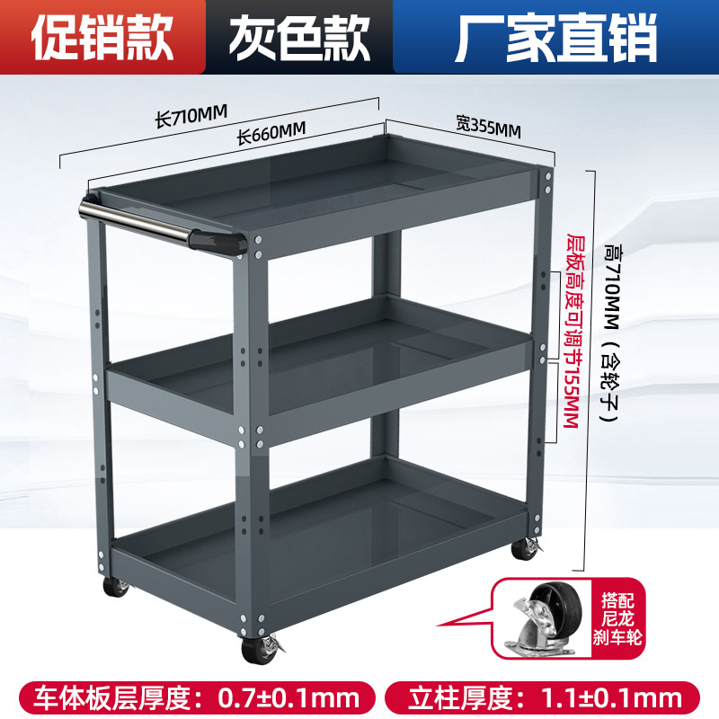 그레이 프로모션 모델(BEST)