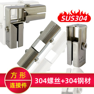 304�B�Ӽ����ӹ̶��A25X25���P䓹�ֱ�ǿ��۽M�b30������\�ܽ��^