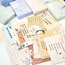 拾光 LOMO卡前程似锦 停云落月（12个/展示盒）手写祝福贺卡