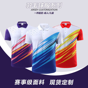 Short-Sleeved Badminton Jersey Summer Team Lapel Table Tennis Sports T-Shirt Sportswear Polo Ready-Made Customization