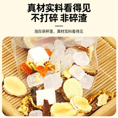 Manufacturer wholesales orange-red Luo Han Guo refreshing tea, internet celebrity's same style Sydney Luo Han Guo combination tea triangle bag on behalf of