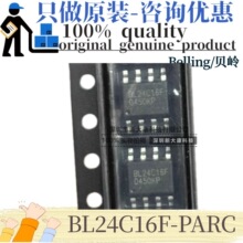 ԭ�b BL24C16F-PARC �zӡBL24C16F ���bSOP-8 ֻ�x�惦��(EEPROM)