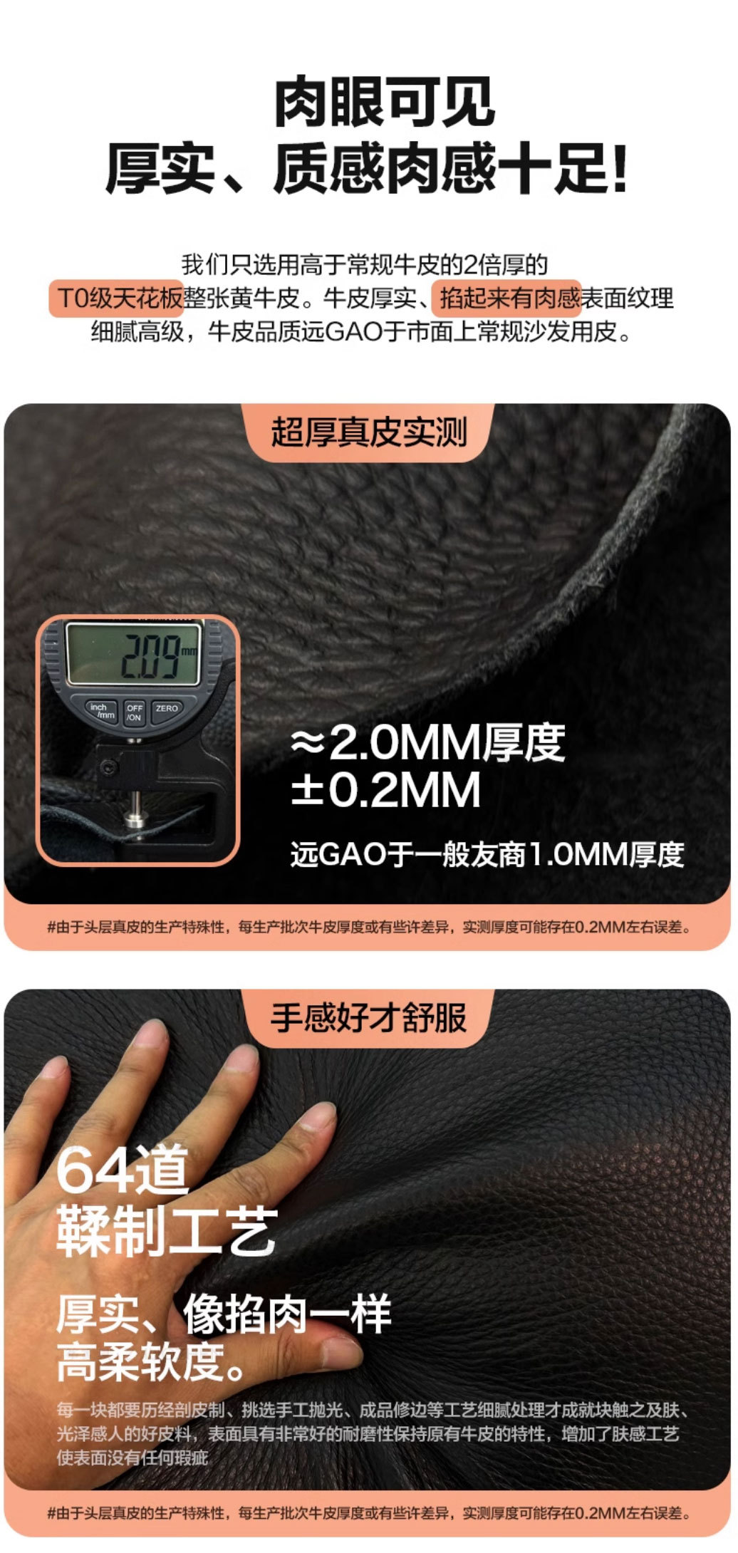 劳伦斯真皮电动_08