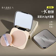 芭贝拉粉饼定妆控油持久补妆干湿两用散粉大有色巴贝拉正品国货女