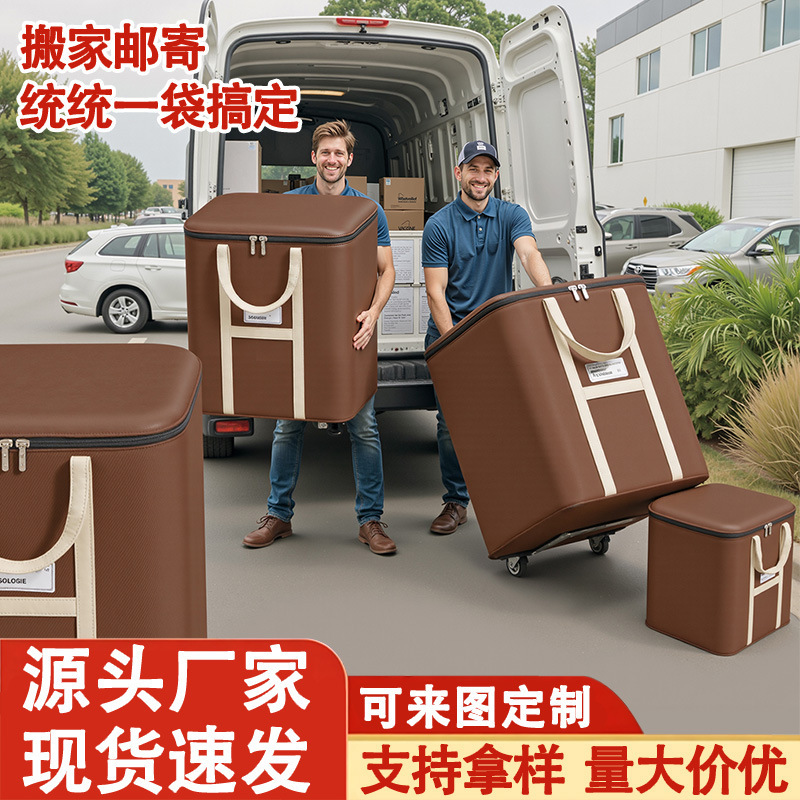 Moving Packing Bags, Large-Capacity Clothing and Quilt Storage Boxes, Wardrobe Organizing Bags, Luggage Bags, Student Moving Packing Bags Moving Packing Bags, Large-Capacity Clothing and Quilt Storage Boxes, Wardrobe Organizing Bags, Luggage Bags, Student Moving Packing Bags