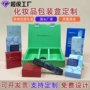 空白定做定制瓦楞纸纸盒
