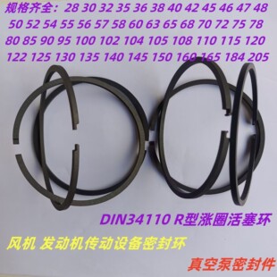 R�͝qȦ �����h �_���L�C �ܷ�h DIN34110 ��ձ��ܷ�h46 52 65