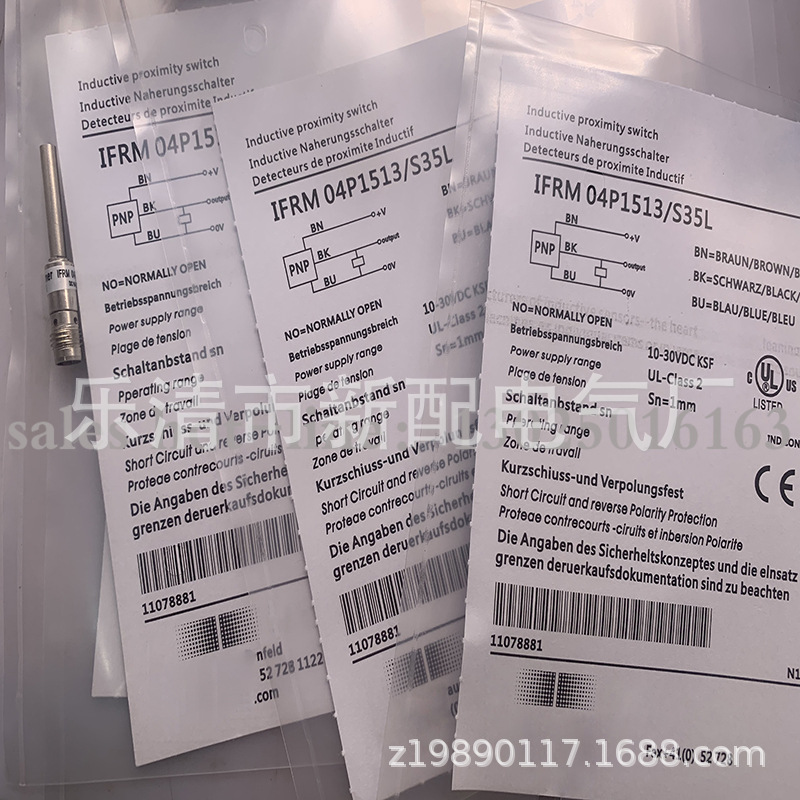 专业全新接近开关 IFRM 04P1513 S35L 质保一年