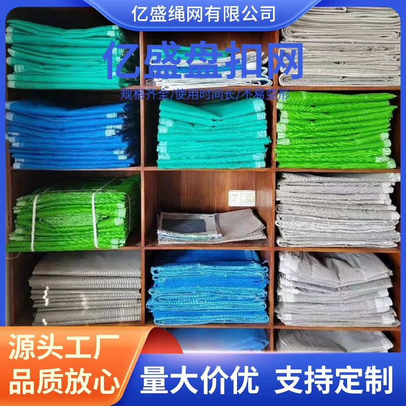 Противовоспалительная сетка огнестойкая сетка для дисковой пряжки серебристо-серая сетка из ПВХ Строительная плотная сетка для ползания защитная сетка для дисковой пряжки