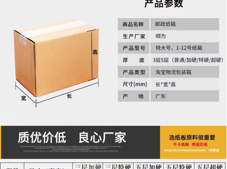 顺为详情页_02.jpg