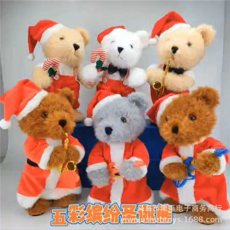 Peluche eléctrico Oso de juguete canto bailando Navidad oso fiesta decoración regalo niños regalo muñeca oso