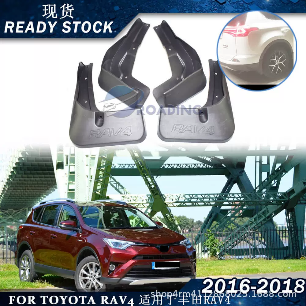 PU060-42S16-P1 заднее колесо для 2016-2018 Toyota RAV4 крыло седан