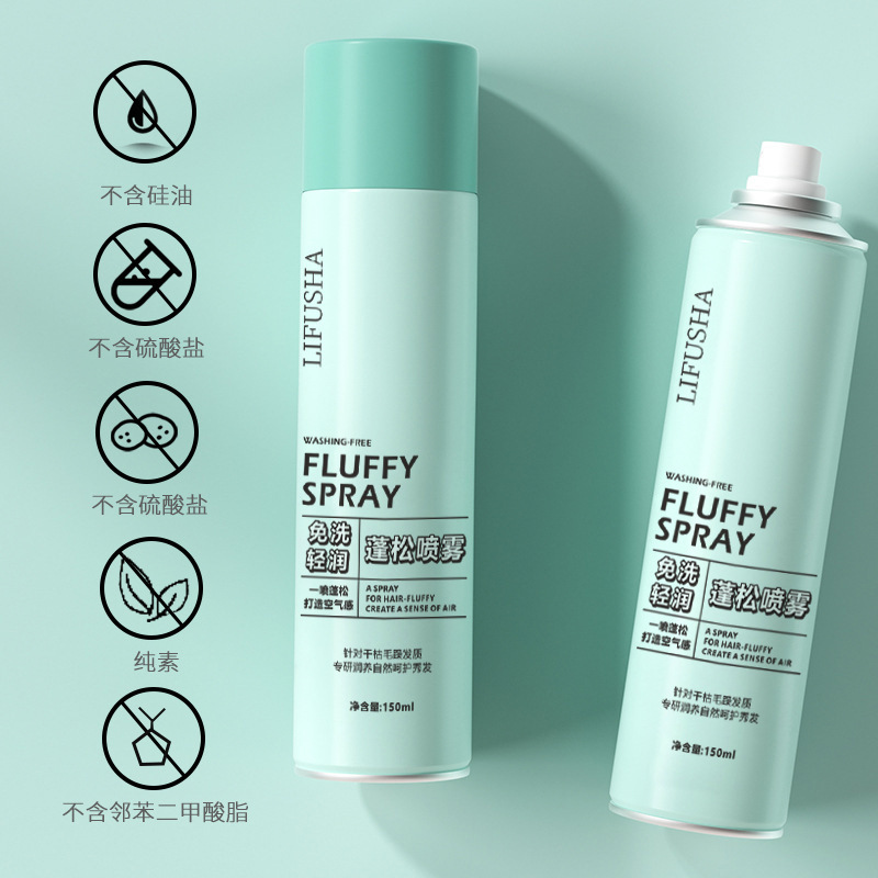Eliminación de aceite artefacto sin lavado spray esponjoso sensible al aire spray para el cabello seco control de aceite refrescante parte superior del cráneo alto polvo suelto perezoso