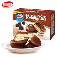 Шоколадный пирог Далиюань, целая коробка, хлеб, нарезанный вручную, завтрак, небольшой торт, печенье, вечерние закуски, закуски, закуски