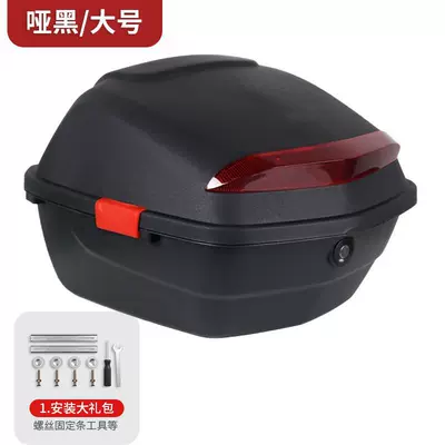 for Electric Vehicle Trunk, Large Motorcycle trunk - hengtong-max-matte-black-comes-with-installation-screwdriver-and-installation-accessories