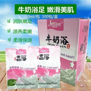 ţ��ԡҺ�������w������ԡ������ԡ������Ʒ���˃�ͯ��ԡõ�廨��
