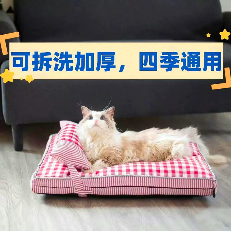 厂家批发冬季四季加厚可拆洗深度睡宠物床狗窝猫窝宠物窝中小型犬