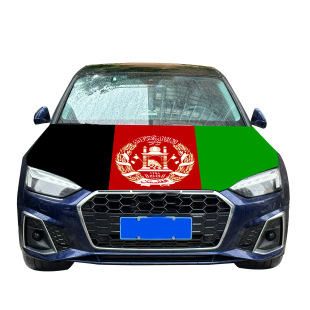 120*150cm���揗 ���N�������܇�� Afghanistan������܇�w��ֱ�N