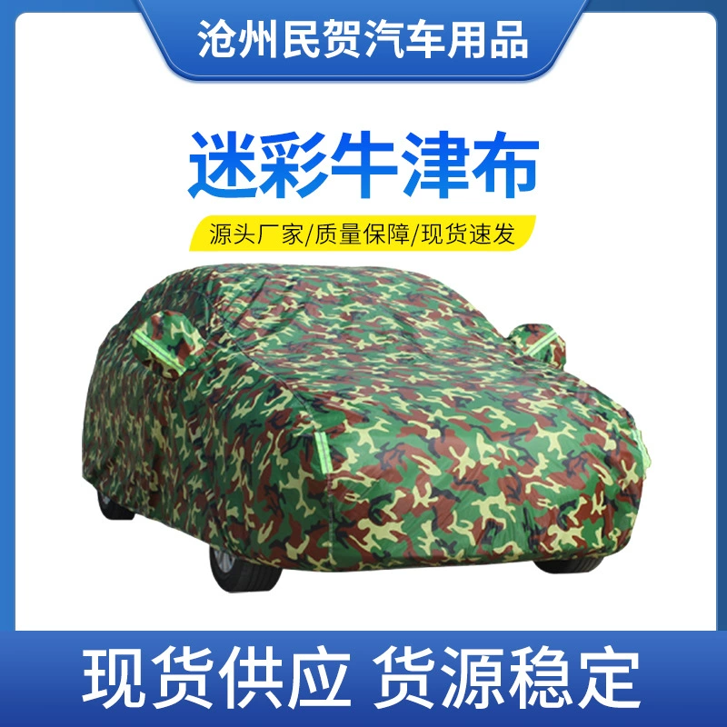 Производитель поставляет оксфордскую ткань камуфляжная одежда солнцезащитный крем камуфляжная автомобильная одежда толстая армейская зеленая оксфордская одежда