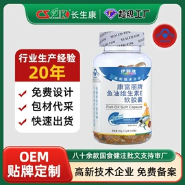 保健食品;复合保健产品;蛋白粉氨基酸
