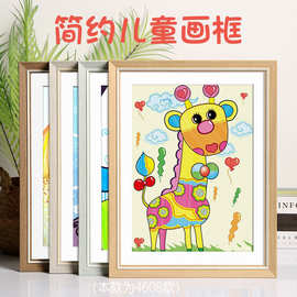 简约儿童画框挂墙装裱4k开8k相框16寸a4纸幼儿园油画棒绘画作业A3