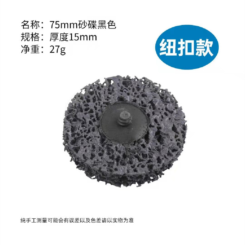 外国貿易の商品の供給源のトルクの砂の皿の2寸のトルクの黒の金剛の研磨片の紫の金剛のペンキの研磨片の金属の研磨|undefined