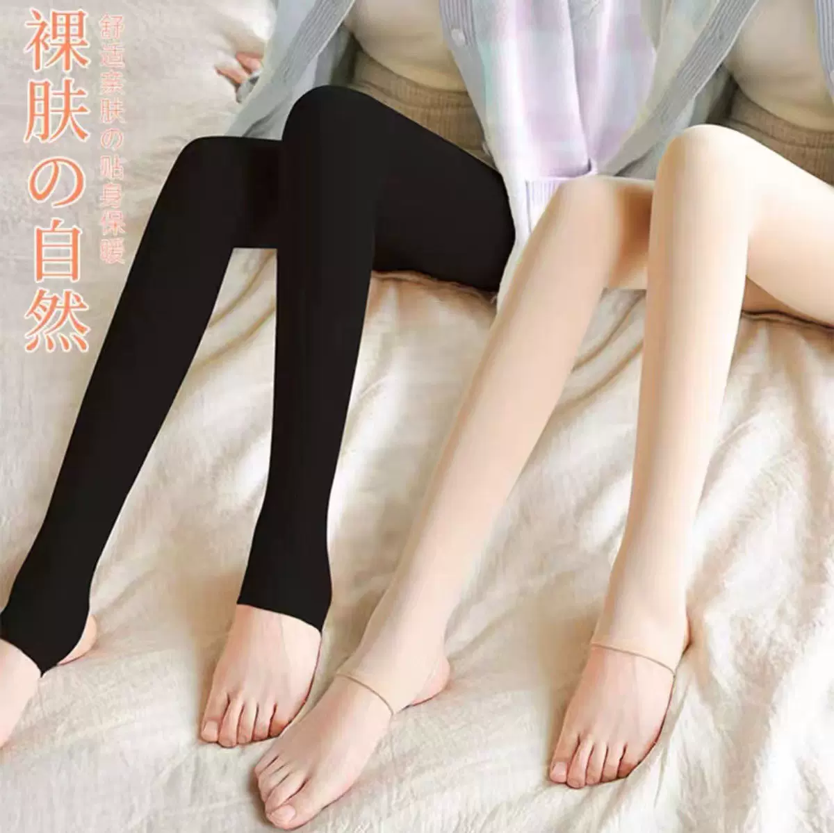光腿秋冬神器肤色加绒加绒一体裤女连裤袜外穿水光裸感美肤打底裤