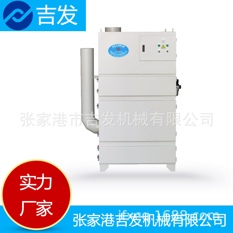 JF-3200/ATH大功率4Kw配套旋风筒脉冲式单机除尘器柜式集尘机