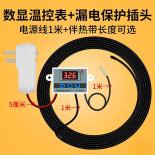 Electric mixing tropical water pipe antifreeze heating line solar thermal insulation household electric heating wire fine single continuation