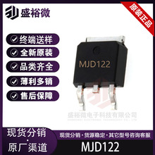 MJD122 ��װTO-252-2L �¶�-55��~+150�� ���ֶٹ� ����8A ����