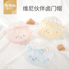 圖塗丫新生嬰兒帽子夏季薄款男孩女寶寶胎帽0-3個月含棉護鹵門夏