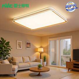 雷n▽c士照明LED全光谱吸顶灯客厅主灯简约卧室儿童房护眼灯全屋